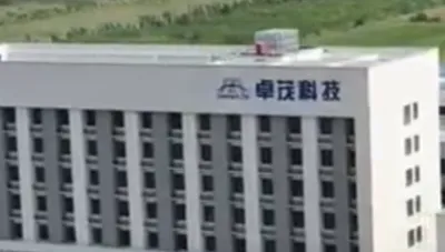 Индустриальный парк Seamark в Хубэй