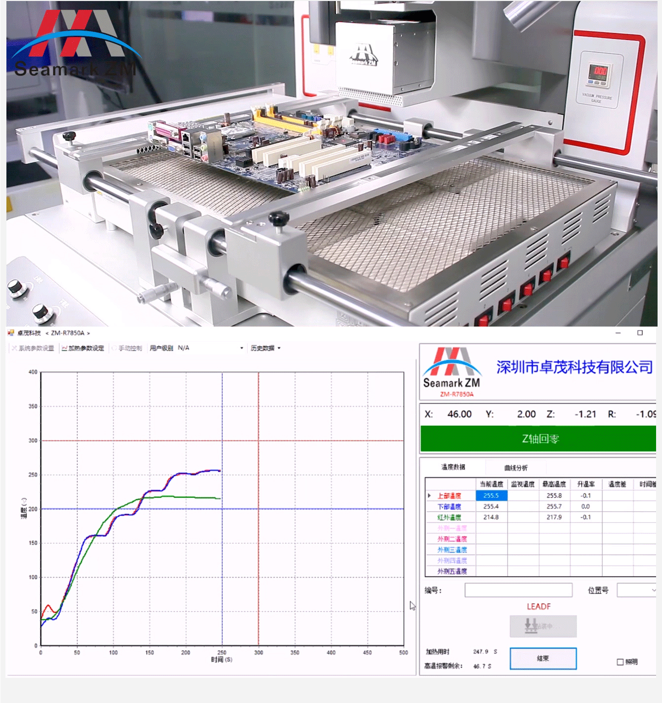 zm-r7850a-11.png zm-r7850a-11.png